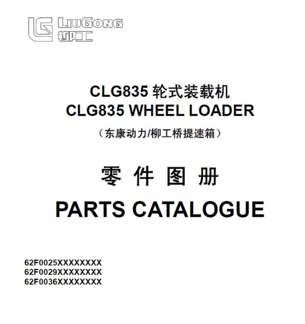 Catálogo LiuGong CLG835 (PDF)